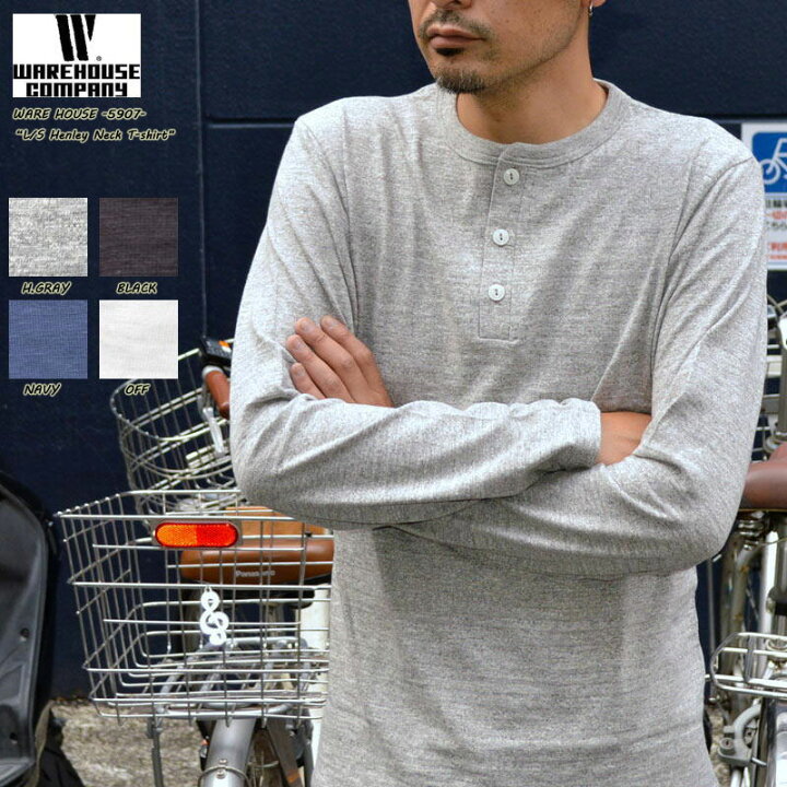 楽天市場】WAREHOUSE ウエアハウス