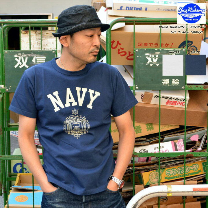 楽天市場】東洋エンタープライズBUZZ RICKSON
