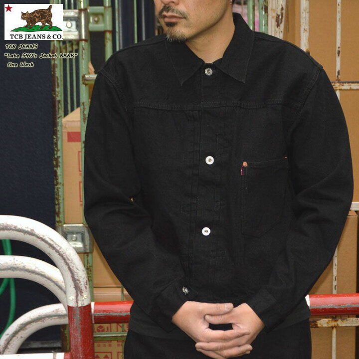 楽天市場】TCB jeans