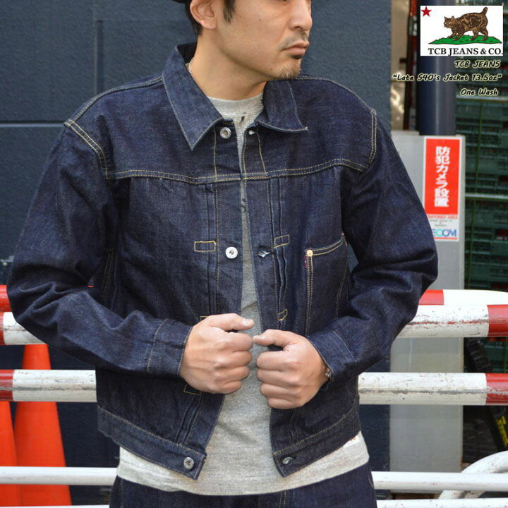 楽天市場】TCB jeans