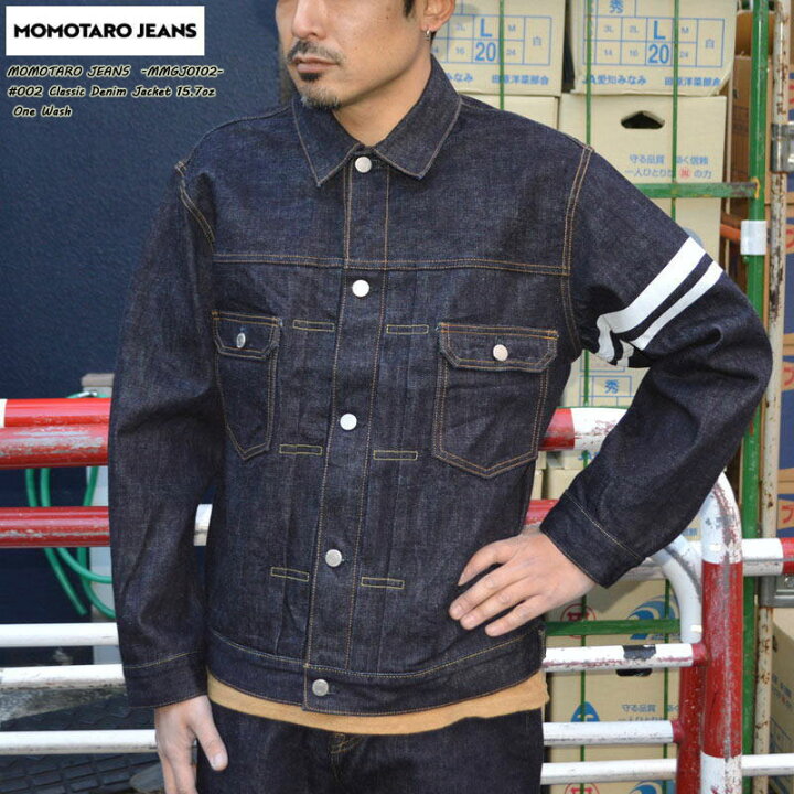 楽天市場】MOMOTARO JEANS 桃太郎ジーンズ  