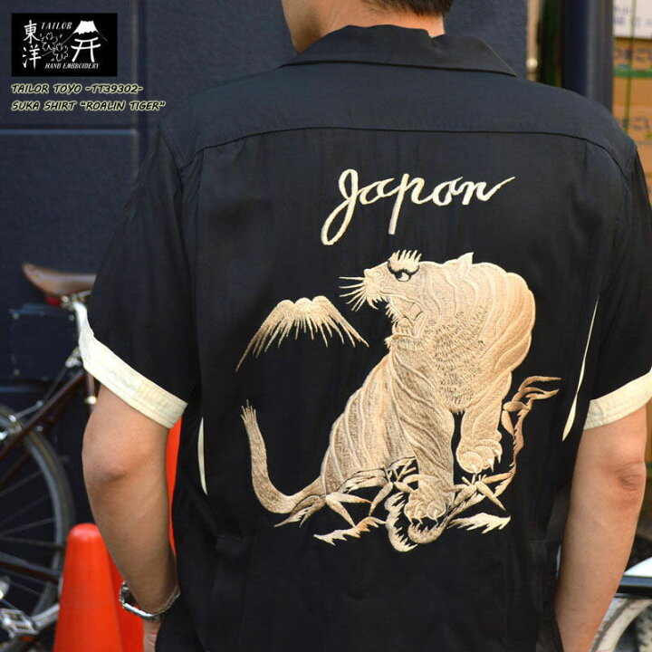 楽天市場】東洋エンタープライズTAILOR TOYO テーラー東洋 