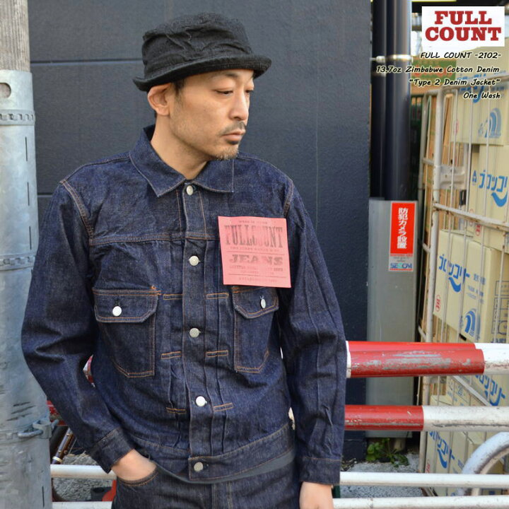 楽天市場】FULL COUNT フルカウント 