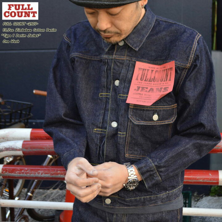 楽天市場】FULL COUNT フルカウント 