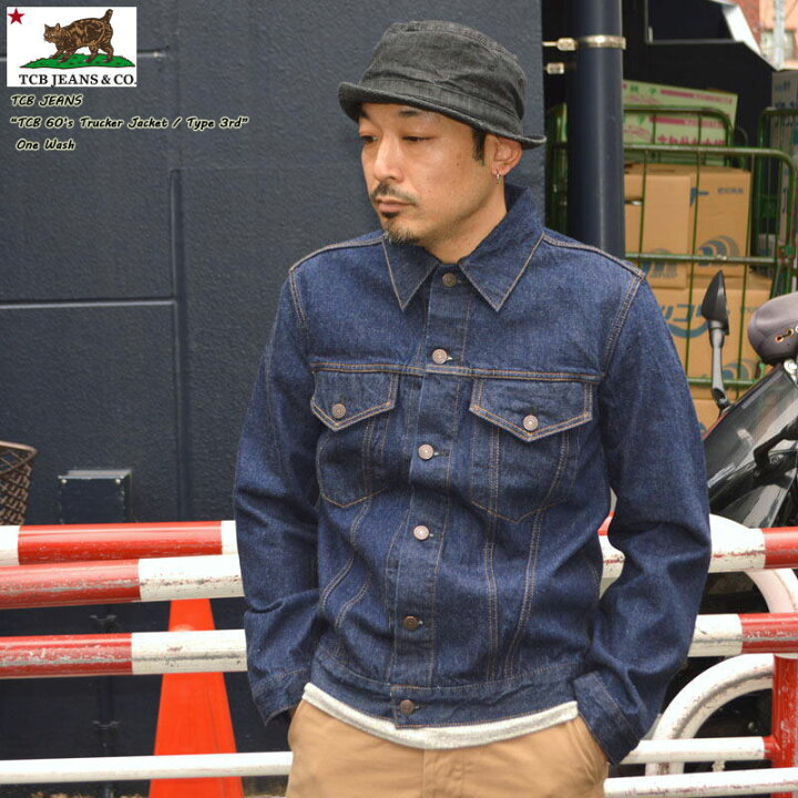 楽天市場】TCB jeans