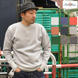 TwoMoon トゥームーン"92022"V-gusset Set-in Sleeve Sweatshirt丸胴 両Vスウェット[スウェット]