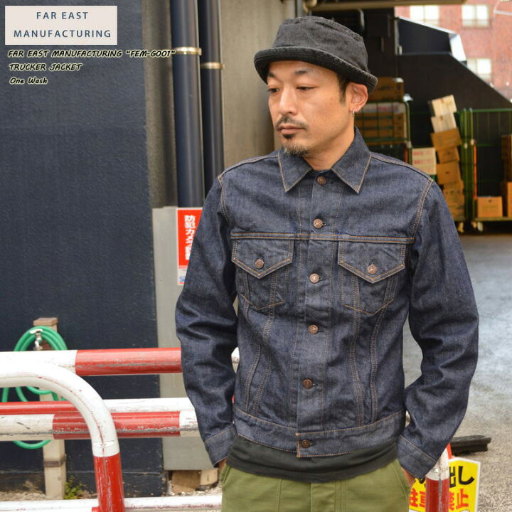楽天市場】FAR EAST MANUFACTURING ファーイーストマニュファクチュ 