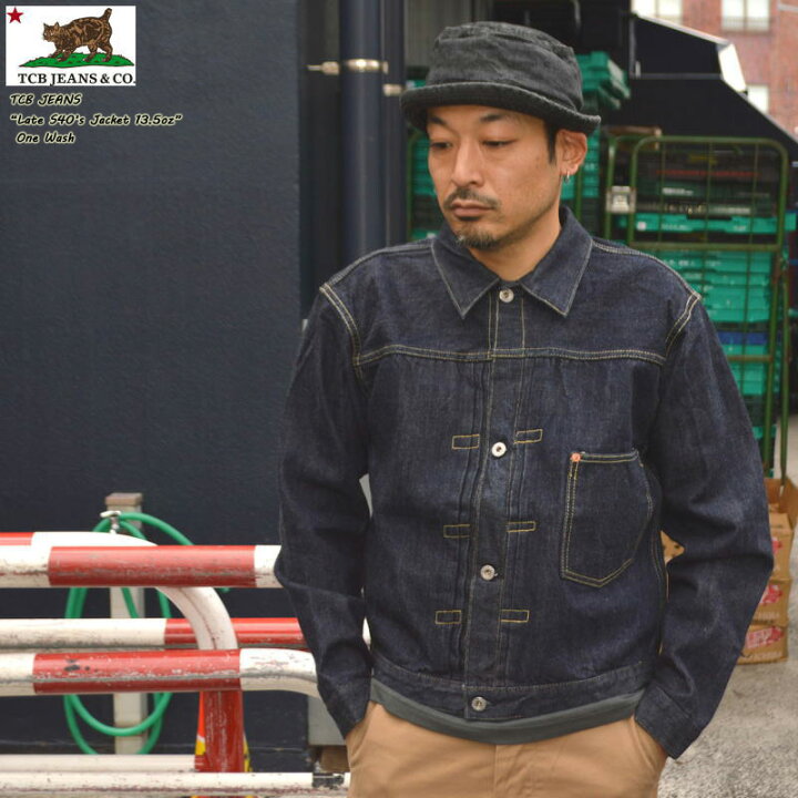 楽天市場】TCB jeans