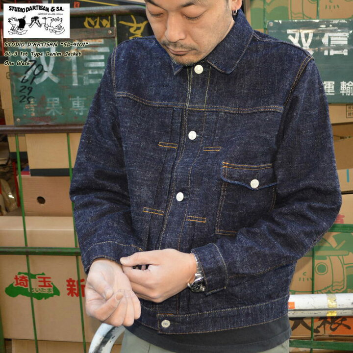 楽天市場】STUDIO D