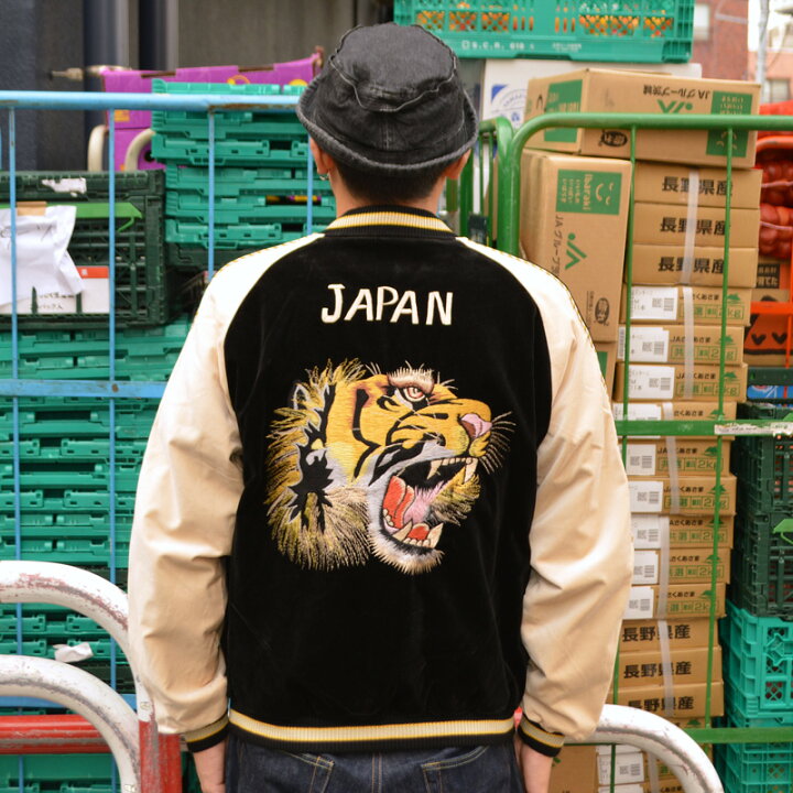 楽天市場】テーラー東洋 