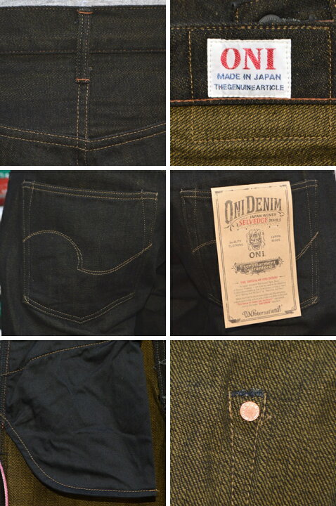 楽天市場】鬼デニム ONI DENIM 