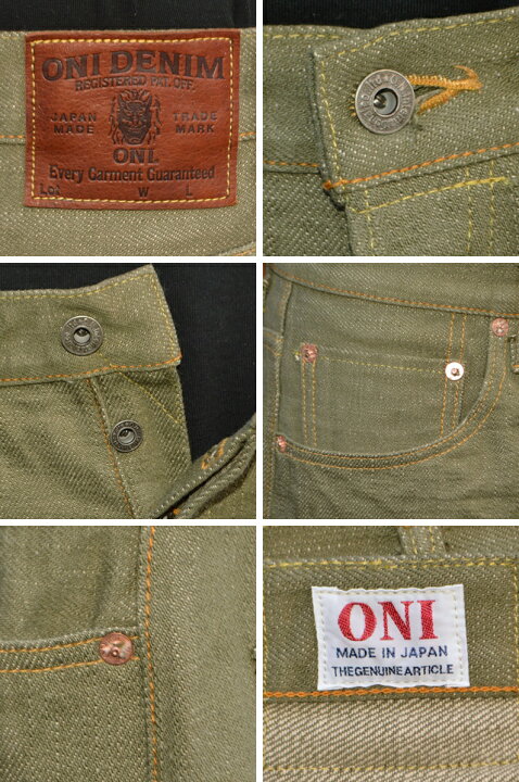 楽天市場】鬼デニム ONI DENIM 