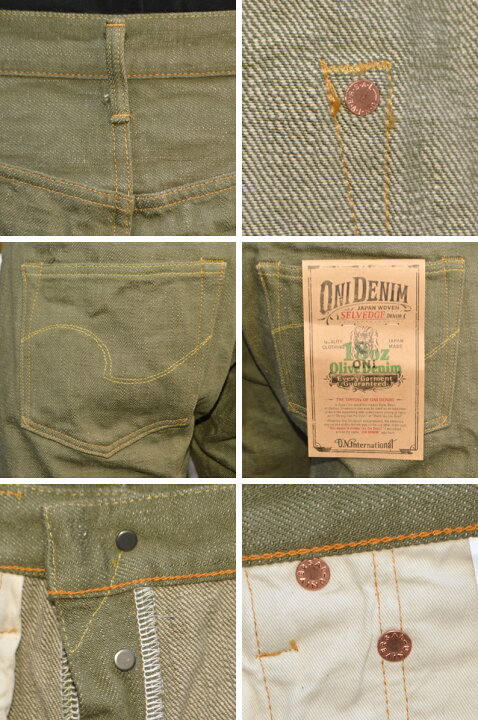 楽天市場】鬼デニム ONI DENIM 