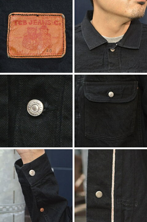 楽天市場】TCB jeans