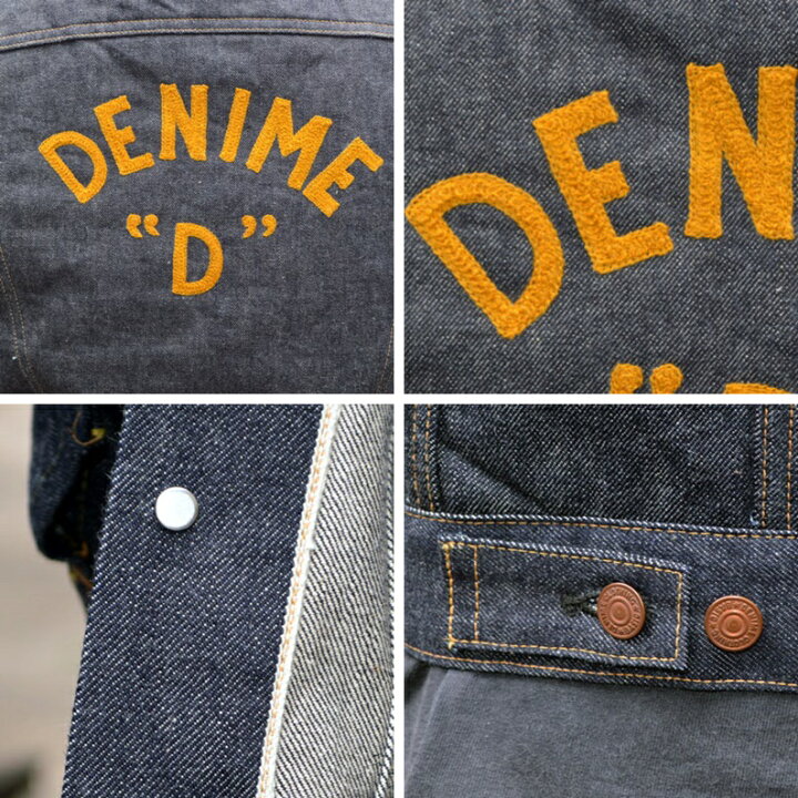 楽天市場】DENIME ドゥニーム