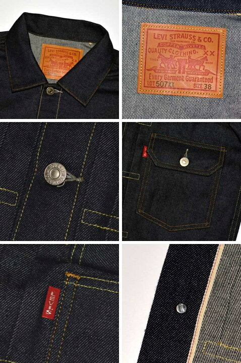 楽天市場】LEVI