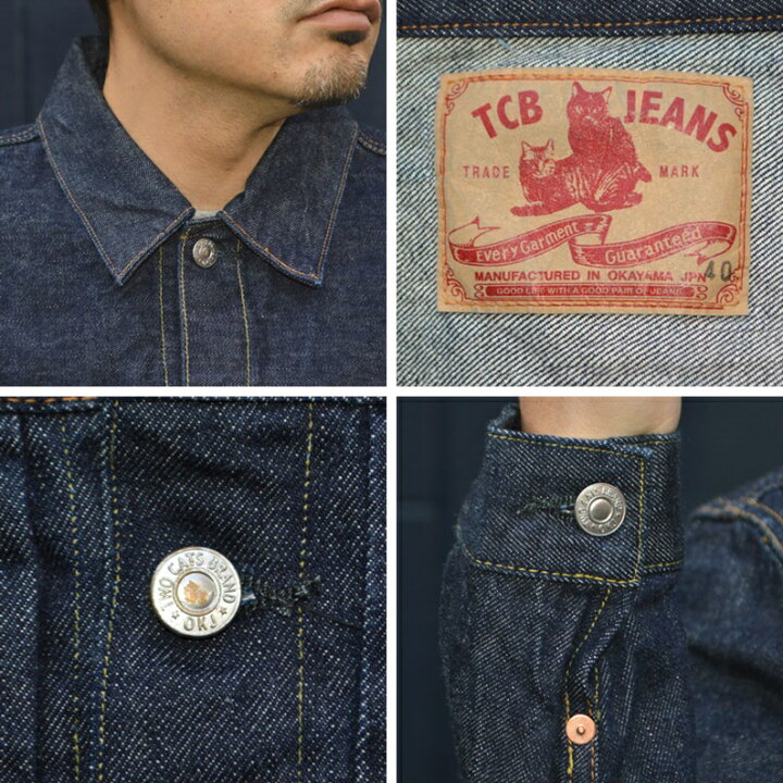 楽天市場】TCB jeans
