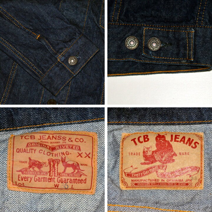 楽天市場】TCB jeans