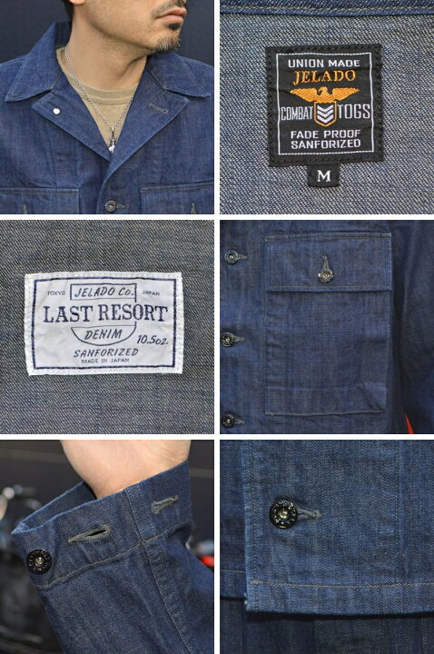 楽天市場】JELADO ジェラード CT11437CM43 Jacket CM43ジャケットLAST 