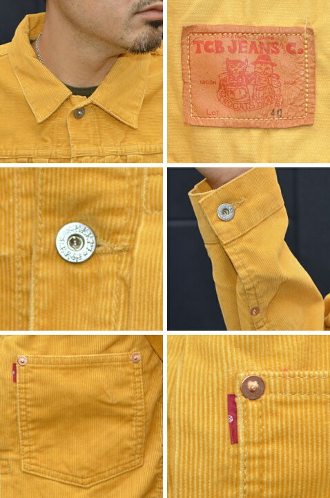 楽天市場】TCB jeans