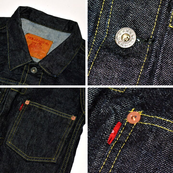 楽天市場】TCB jeans