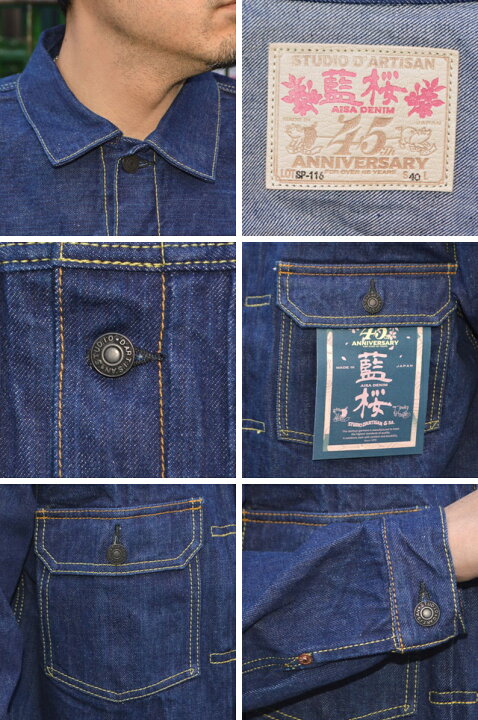 楽天市場】STUDIO D
