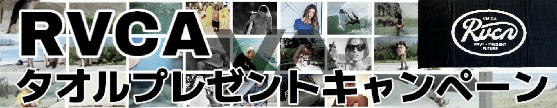ルーカ ノベルティ 11,000円以上お買い上げでプレゼント