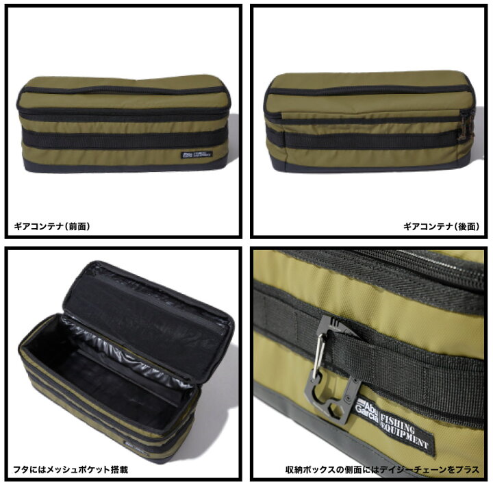 楽天市場】【GO OUT掲載】【限定生産】AbuGarcia アブガルシア 