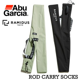 AbuGarcia×RAMIDUS アブガルシア ラミダス コラボ ROD CARRY SOCKS ロッドケース キャリー 釣り フィッシング アウトドア 防水 透湿 収納ケース ABG230702 22CAB-025