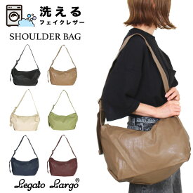 【SALE★15%OFF】Legato Largo レガートラルゴ 洗えるかばん フェイクレザー A4 ショルダーバッグ ウォッシャブル斜めがけ 通勤 通学 旅行 ママバッグ レディース 軽量 正規品 LG-F3042