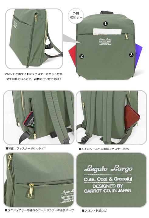 楽天市場】【SALE☆10%OFF】【送料無料】Legato Largo 洗えるかばん 