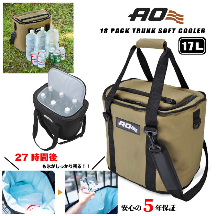 楽天市場】AO Coolers 18パック トランククーラー 17L ショルダー 