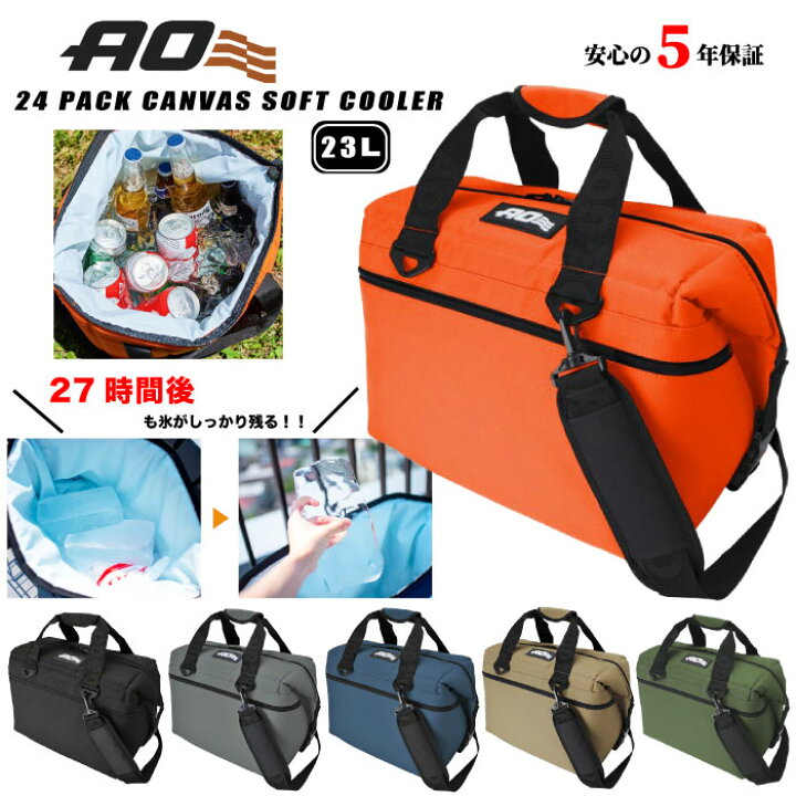 楽天市場】AO Coolers 24パックキャンバスソフトクーラー 23L 