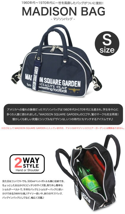 楽天市場】【当店限定カラー】【新色入荷】復刻 マジソンバッグ S 