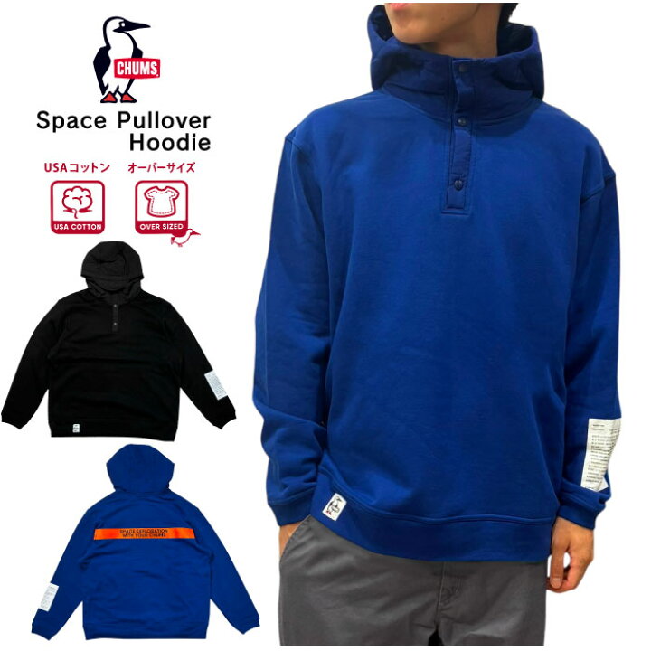 楽天市場】【セール35%OFF】CHUMS チャムス スペースプルオーバー 