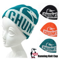 CHUMS チャムス ランニングニットキャップ ワッチキャップ ビーニー 帽子 ニット帽 防寒 保温 あったか …