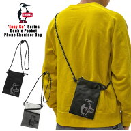 CHUMS チャムス イージーゴーダブルポケットフォンショルダーバッグ ミニポーチ アウトドア フェス 登山 …