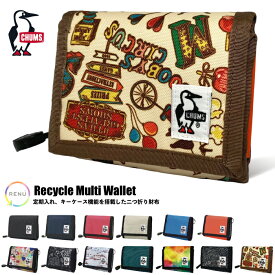 【セール10%OFF】 CHUMS チャムス リサイクルマルチウォレット 二つ折り財布 短財布 ミニ財布 定期入れ パスケース キーケース コンパクト 小さめ カードケース 小銭入れ CH60-3988 メール便対応