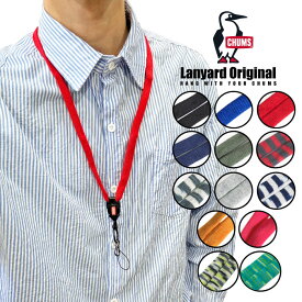 【セール10%OFF】 CHUMS チャムス ランヤードオリジナル ネックストラップ キーホルダー パスケース IDケース 社員証 デジカメストラップ アウトドア キャンプ フェス スポーツ イベント CH61-1195 メール便対応