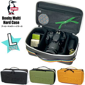 ＼決算セール！／【2025春夏新色入荷】CHUMS チャムス ブービー マルチハードケース【Lサイズ】アウトドア キャンプ 釣り カー用品 ピクニック ガーデニング DIY 大容量 収納 可愛い おもちゃ ボックス 片付け 玩具 入れ CH62-2184