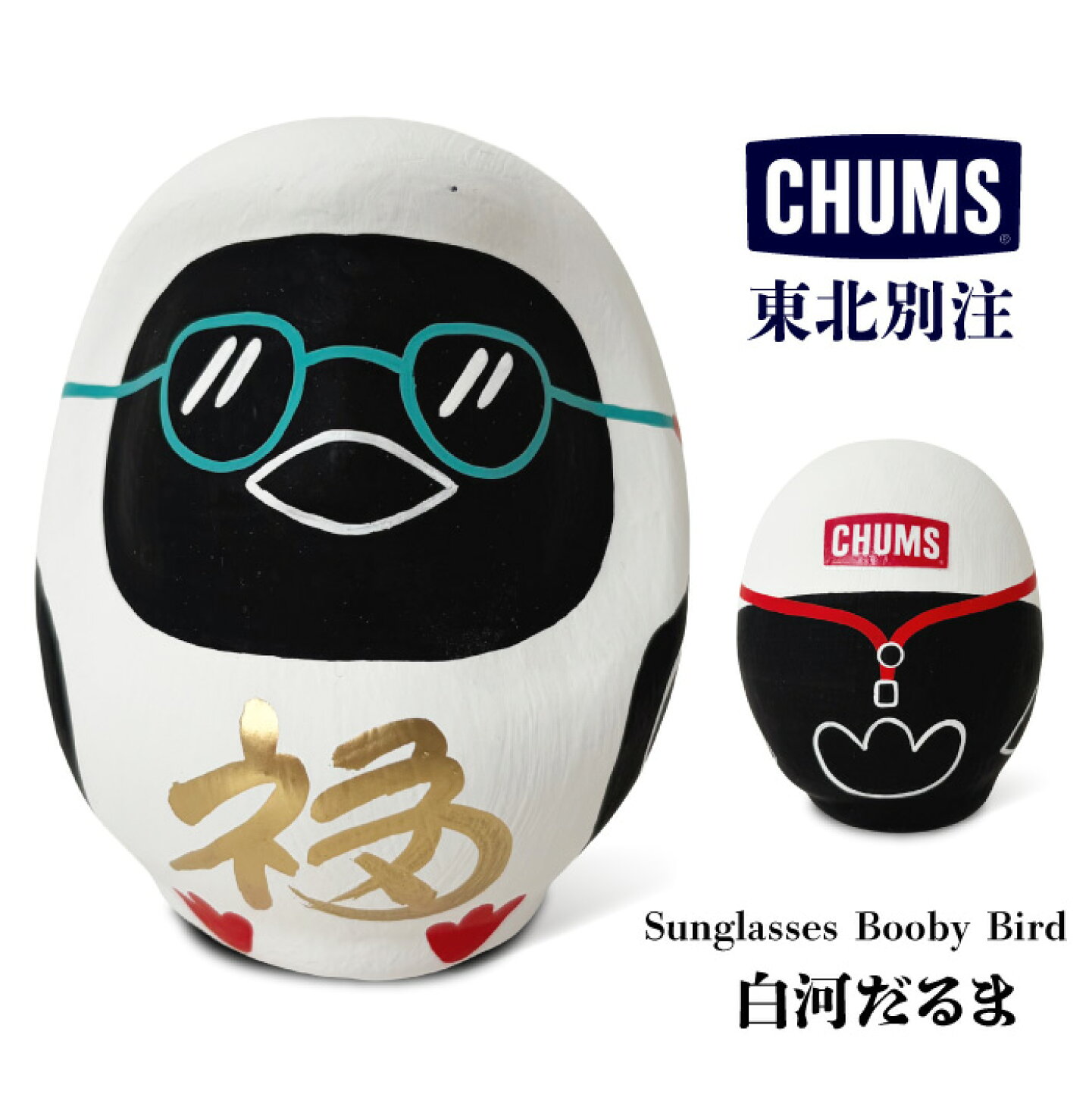 楽天市場 | BEARS MART - 今年も登場！CHUMSの東北地方限定 