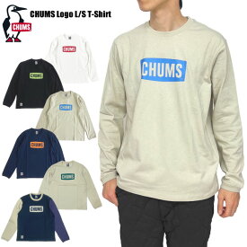 ＼決算セール！／【新色入荷】【SALE★10%OFF】【ゆうパケット1点まで送料無料】CHUMS チャムス ロゴ 長袖Tシャツ ロンT アウトドア キャンプ 釣り カジュアル ルームウェア 定番 人気 メンズ レディース CH01-2273