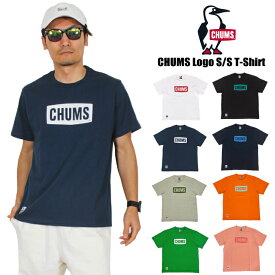 ＼決算セール！／【新色入荷】【ゆうパケット1点まで送料無料】CHUMS チャムス ロゴ半袖Tシャツ USAコットン メンズ レディース アウトドア キャンプ フェス カジュアル CH01-2277