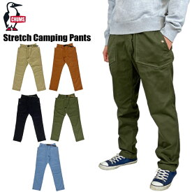 ＼決算セール！／【SALE★20%OFF】CHUMS チャムス ストレッチ キャンピングパンツ メンズ ロングパンツ カーゴパンツ 伸縮性 ガーデニング DIY ワークウェア BBQ フェス 野外 アウトドア キャンプ CH03-1351【裾上げ不可】