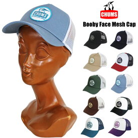 【新色入荷】CHUMS チャムス ブービーフェイス メッシュキャップ 帽子 アウトドア 野外フェス レジャー キャンプ 男女兼用 メンズ レディース Booby Face Mesh Cap CH05-1158 CH051158