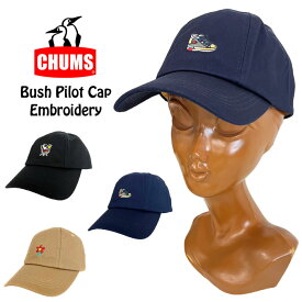 【2024春夏新作】CHUMS チャムス ブービーパイロットキャップエンブロイダリー 帽子 アウトドア コットンツイル CAP 野外フェス レジャー キャンプ 男女兼用 メンズ レディース 浅め CH05-1355