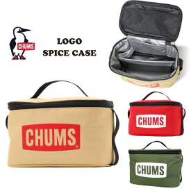 【送料無料】CHUMS チャムス ロゴスパイスケース Logo SpiceCase アウトドア 料理 調味料入れ 収納ケース マルチケース キャンプ ソロキャンプ 車中泊 テント オシャレ 携帯 持ち運び 便利 仕切り付き CH60-3378