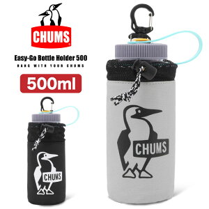 Chums Chums Clip Bottle Holder - Random Color