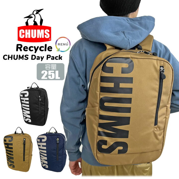 楽天市場】【ポイント10倍】CHUMS チャムス リサイクルチャムス  