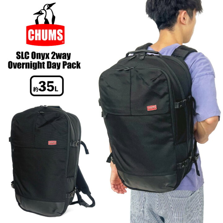 楽天市場】【SALE☆20%OFF】CHUMS チャムス SLCオニキス 2WAY オーバー 